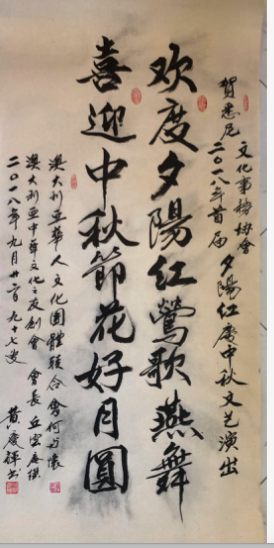 Screen Shot 2018-09-26 at 6.36.57 AM.png