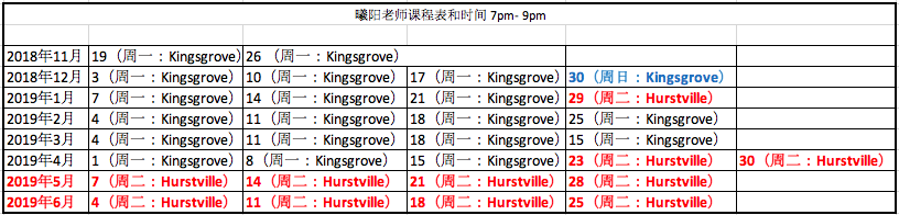 Screen Shot 2018-11-15 at 8.24.54 PM.png